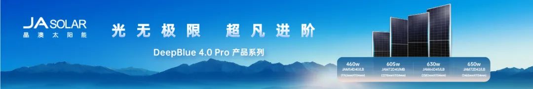 扛不住了!光伏,或进入最危险时刻 第5张 扛不住了!光伏,或进入最危险时刻 第5张