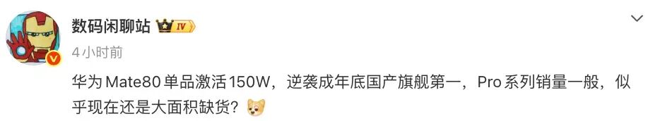华为苹果争第一,全年手机TOP5都有谁? 第4张 华为苹果争第一,全年手机TOP5都有谁? 第4张