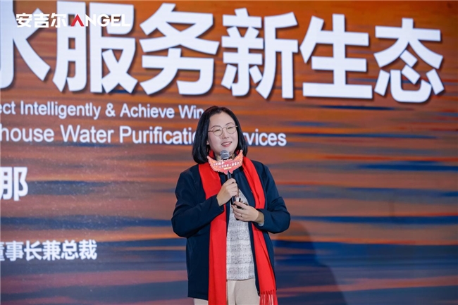 安吉尔发布2026服务战略，以“服务即资产”筑牢品牌护城河  第4张