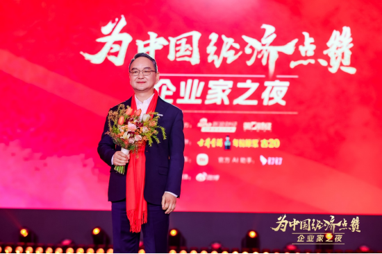 陈景河现场落泪，卢迈呼吁关注农村养育，韩璧丞展示仿生手抓哑铃……上百位企业家共话中国经济新动能  第12张