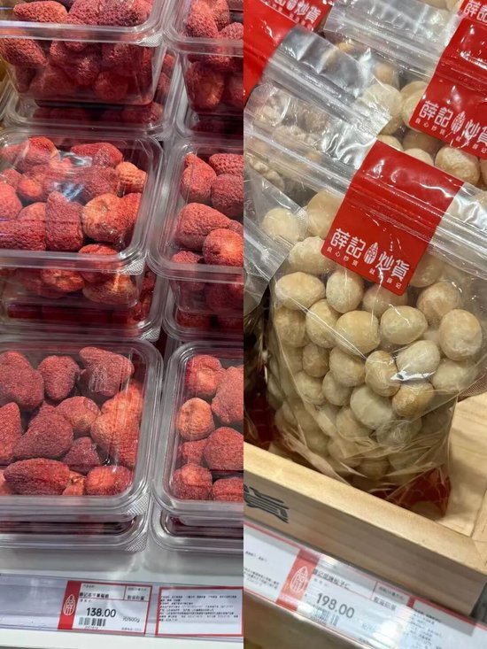 1斤瓜子价格贵过猪肉,高端炒货价格猛涨至200元/斤 第4张 1斤瓜子价格贵过猪肉,高端炒货价格猛涨至200元/斤 第4张