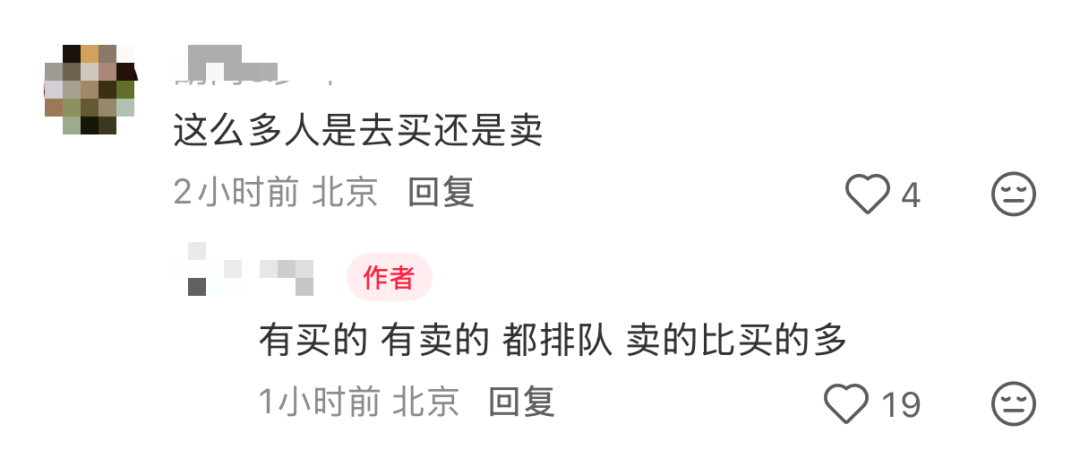 首饰金一夜大跌上百元！金价暴跌冲上热搜，投资者：亏麻了  第15张