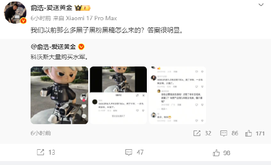 追觅俞浩:全球扫地机行业已进入 “追觅时代” 第2张 追觅俞浩:全球扫地机行业已进入 “追觅时代” 第2张