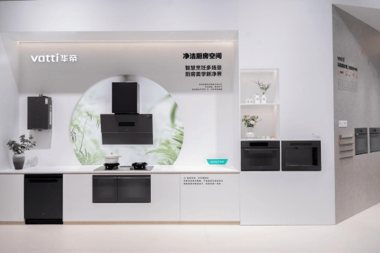 揽获五项大奖!华帝树立厨电高质量发展新标杆 第2张 揽获五项大奖!华帝树立厨电高质量发展新标杆 第2张