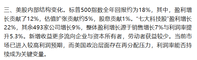 大举加仓这些股!桥水最新持仓曝光,达利欧发声 第3张 大举加仓这些股!桥水最新持仓曝光,达利欧发声 第3张