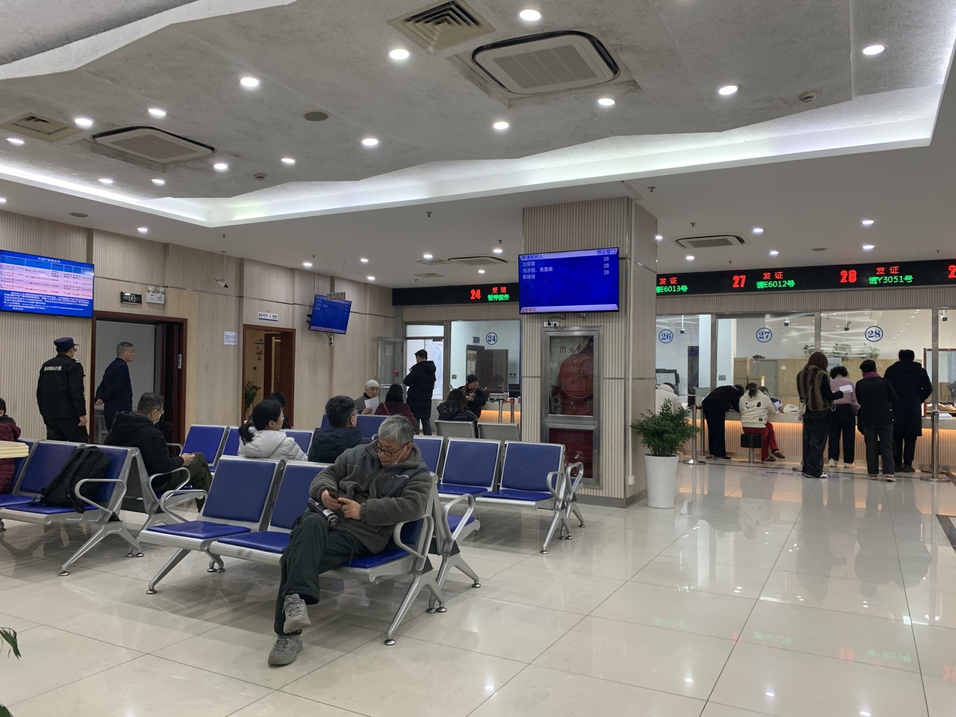 上海二手房交易中心乌泱泱挤满人,感受楼市“小阳春” 第2张 上海二手房交易中心乌泱泱挤满人,感受楼市“小阳春” 第2张