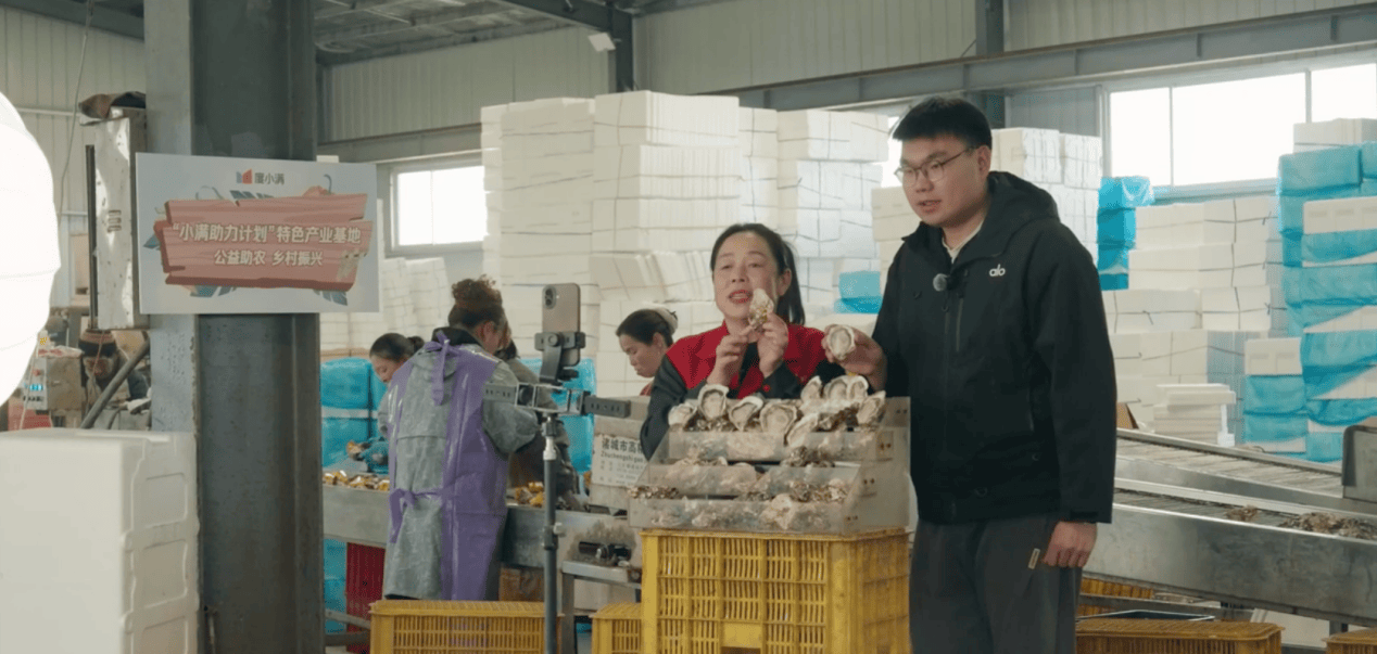 一起劈开这片海:度小满见证乳山百亿牡蛎产业的女性微光 第2张 一起劈开这片海:度小满见证乳山百亿牡蛎产业的女性微光 第2张