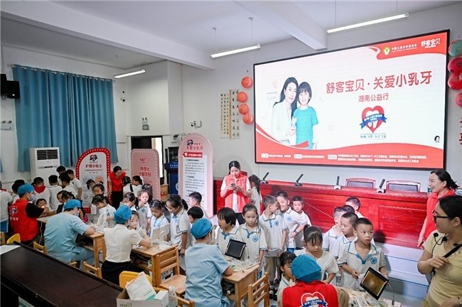 助力健康中国 守护儿童口腔健康 “舒客宝贝・关爱小乳牙科学防龋公益行动”湖南湘阴站圆满落幕 第8张 助力健康中国 守护儿童口腔健康 “舒客宝贝・关爱小乳牙科学防龋公益行动”湖南湘阴站圆满落幕 第8张