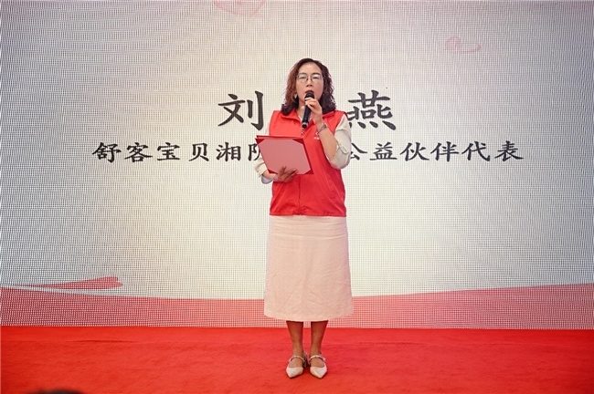 助力健康中国 守护儿童口腔健康 “舒客宝贝・关爱小乳牙科学防龋公益行动”湖南湘阴站圆满落幕 第11张 助力健康中国 守护儿童口腔健康 “舒客宝贝・关爱小乳牙科学防龋公益行动”湖南湘阴站圆满落幕 第11张