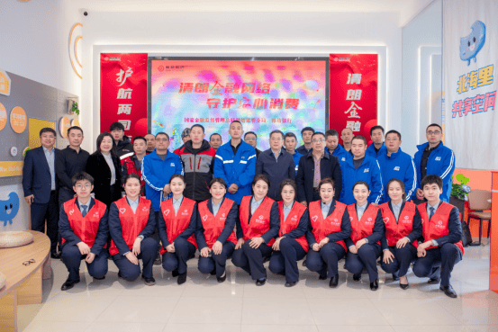 潍坊银行开展“3・15”金融消费者权益保护教育宣传活动 第1张 潍坊银行开展“3・15”金融消费者权益保护教育宣传活动 第1张