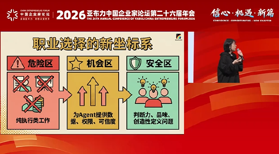 通往AGI之路发起人西琦AJ:“小龙虾”并不完善安全性存隐患,企业要慎用 第1张 通往AGI之路发起人西琦AJ:“小龙虾”并不完善安全性存隐患,企业要慎用 第1张