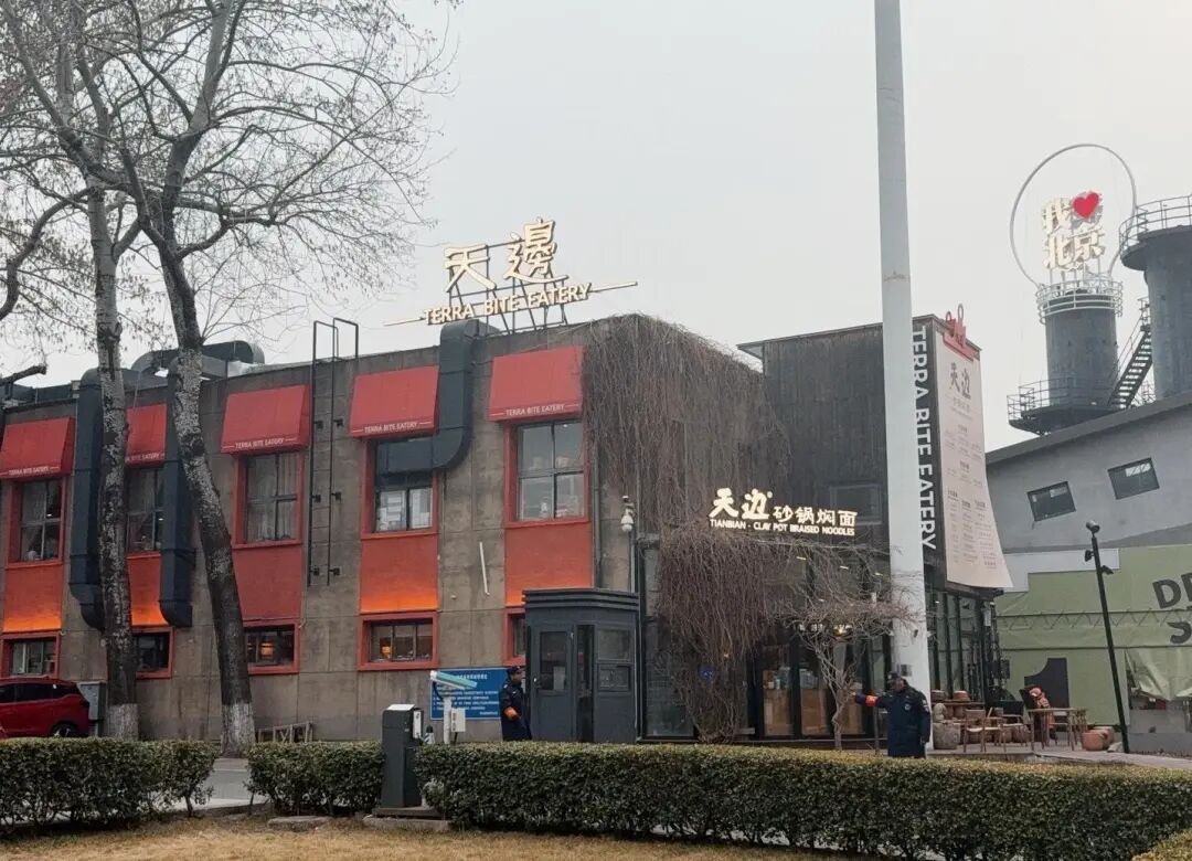 贾国龙创办新品牌,人均消费40元至50元,本人回应:不会放弃西贝,但要关一部分店,希望承接部分员工 第1张 贾国龙创办新品牌,人均消费40元至50元,本人回应:不会放弃西贝,但要关一部分店,希望承接部分员工 第1张