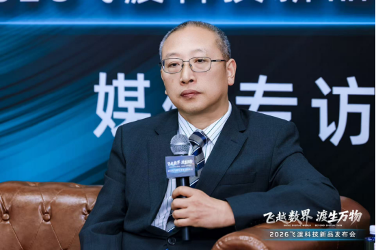 飞渡科技董事长何文武：不止数字孪生，空间智能正在重塑城市与产业运行逻辑  第2张