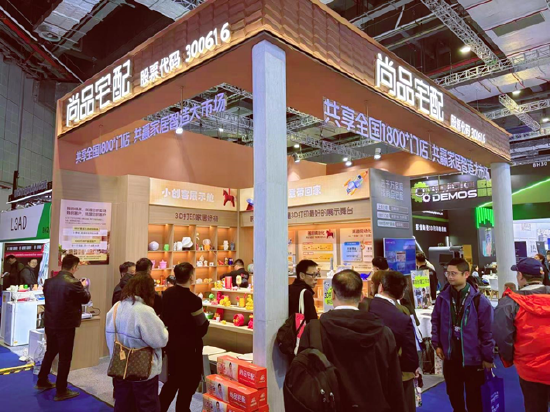 从小众走向大众：TCT亚洲展尚品宅配带火3D打印家居赛道  第8张