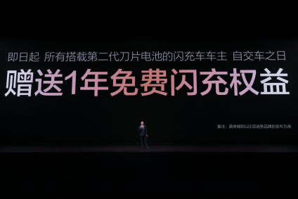 油价重回9元时代?比亚迪闪充给出最优解 第2张 油价重回9元时代?比亚迪闪充给出最优解 第2张