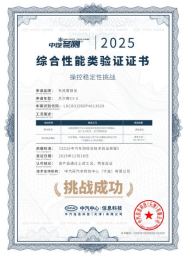 不止于轿车轻奢休旅范 东风雪铁龙新款凡尔赛C5 X自在上市 第11张 不止于轿车轻奢休旅范 东风雪铁龙新款凡尔赛C5 X自在上市 第11张