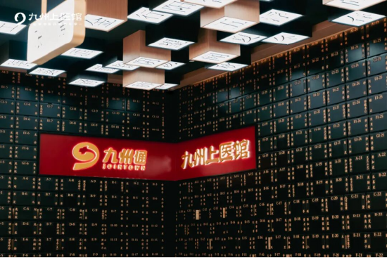 春日里的新角落|远洋商业攒了一波新店,等你来逛~ 第24张 春日里的新角落|远洋商业攒了一波新店,等你来逛~ 第24张