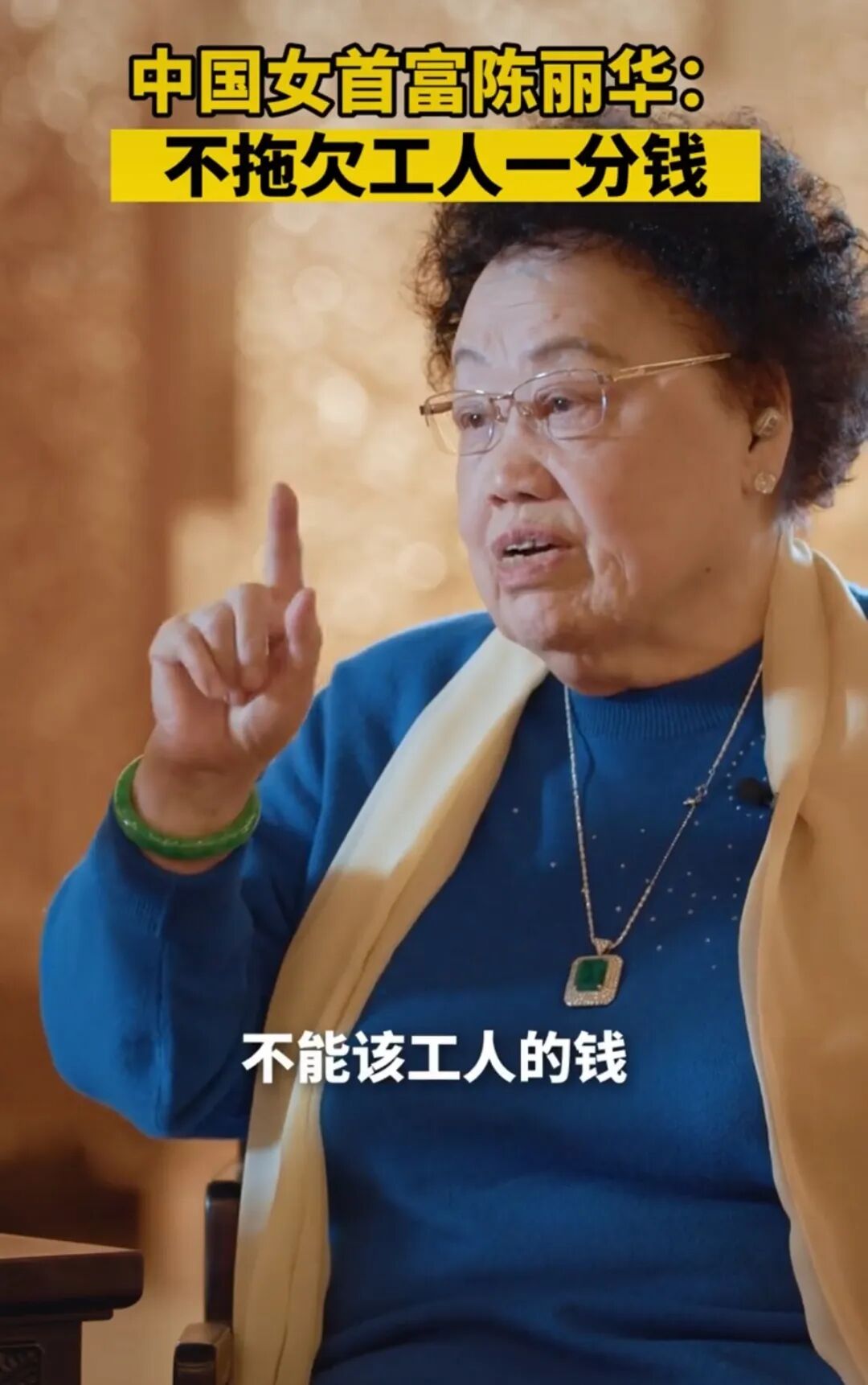 “猪八戒”马德华将送别陈丽华：大姐非常好非常有爱心，各方面都非常优秀，她为紫檀事业作出很大贡献，她的离去让我们很悲痛  第10张