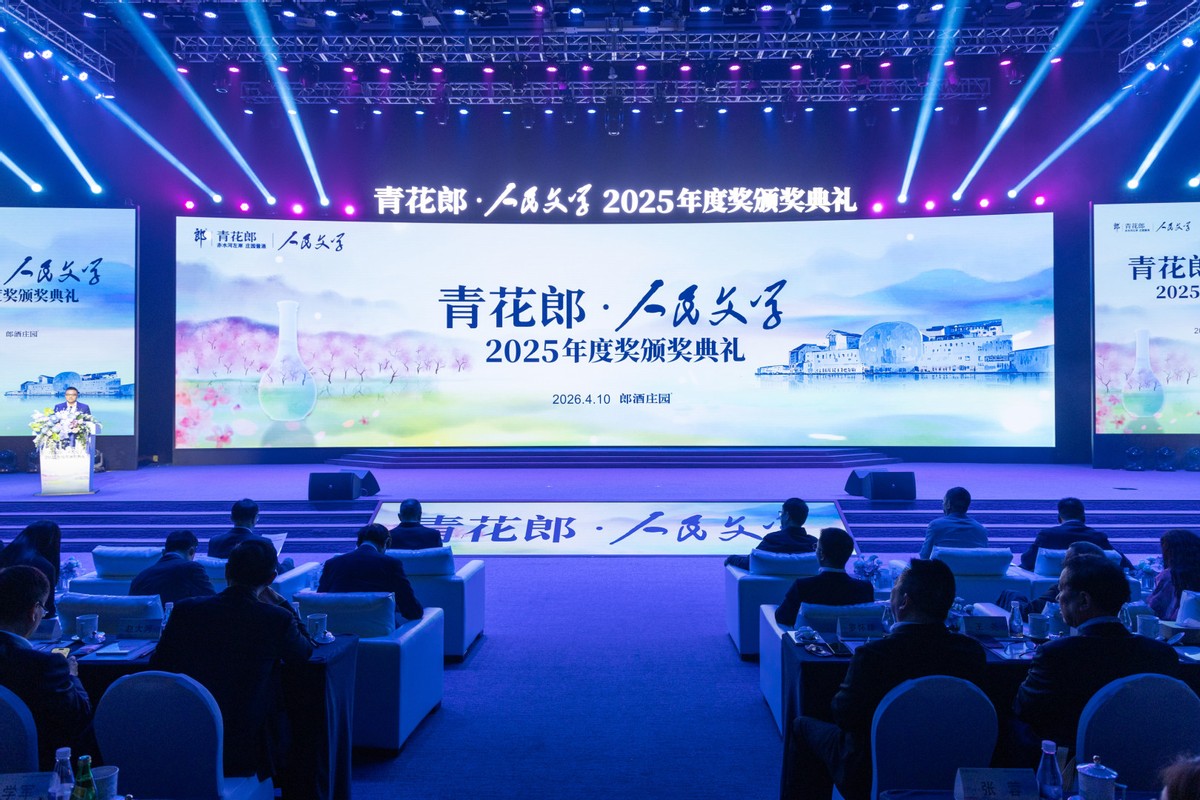 赤水左岸诗酒五载：当文学与美酒在时间里“生长养藏”  第3张