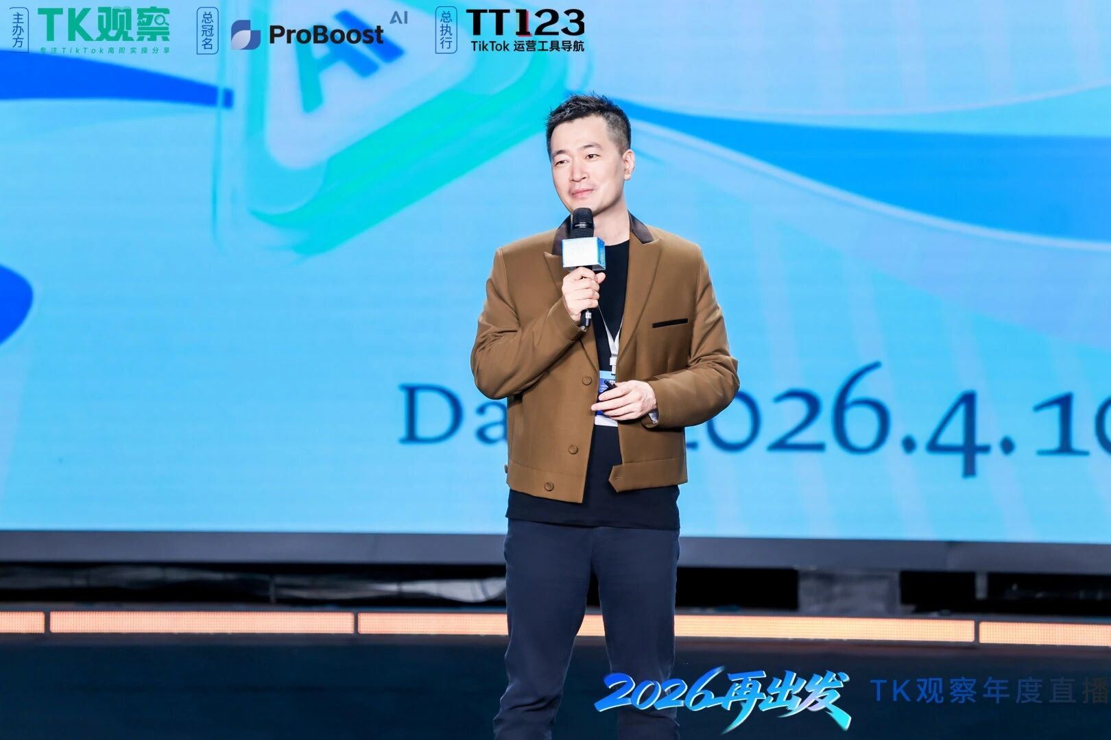 复制与进化:遥望科技总裁方剑解密海外直播“本地化”服务关键点 第2张 复制与进化:遥望科技总裁方剑解密海外直播“本地化”服务关键点 第2张