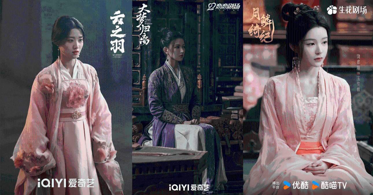 郭敬明三大严选:卢昱晓 程潇 饶嘉迪 第1张 郭敬明三大严选:卢昱晓 程潇 饶嘉迪 第1张