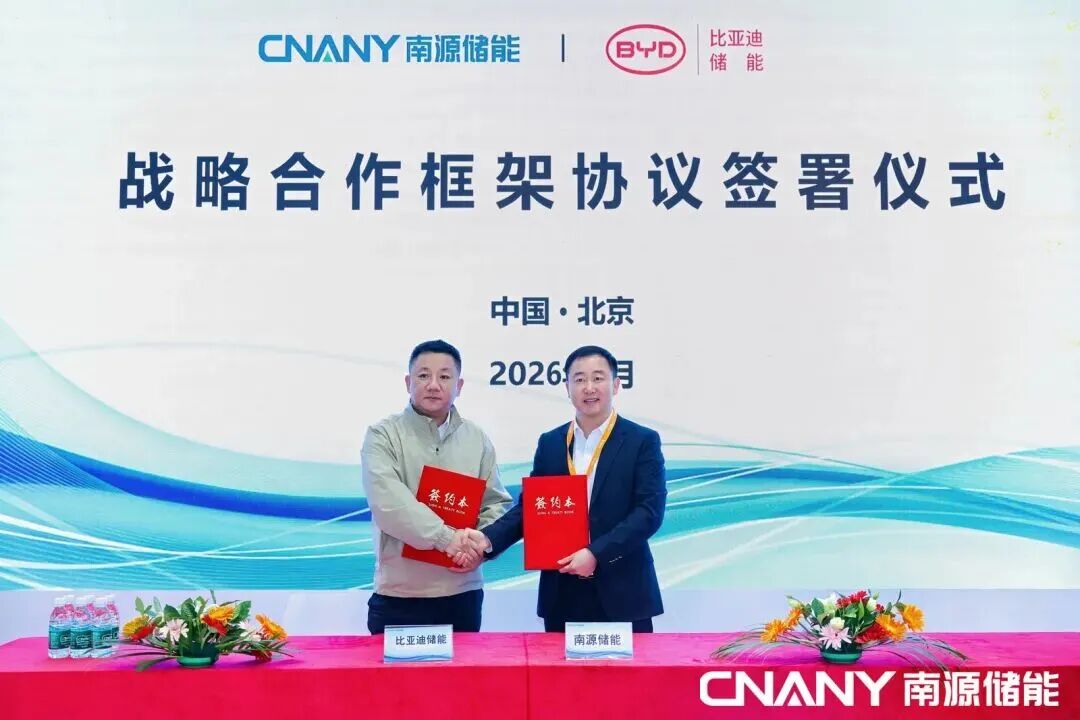 比亚迪又拿下两大电芯订单！  第1张